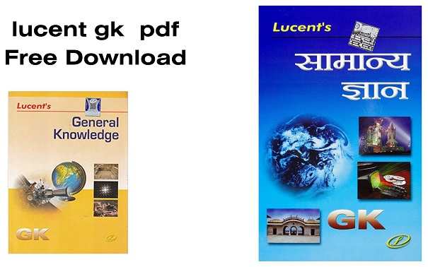 lucent gk pdf