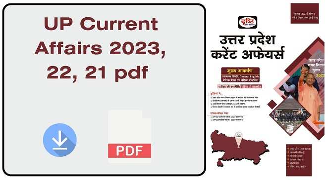 up current affairs 2023
